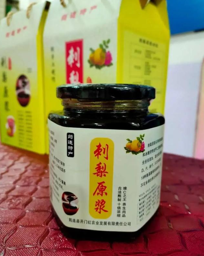 刺梨產(chǎn)業(yè)商機(jī)大！筠連沐愛鎮(zhèn)發(fā)展刺梨產(chǎn)業(yè)信心滿滿