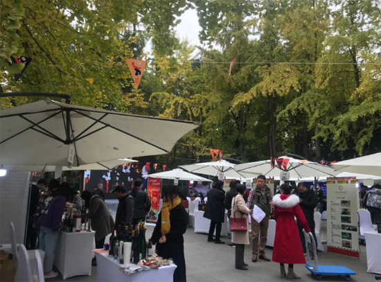 第12屆成都國際葡萄酒節暨首屆成都果酒嘉年華在成都開幕