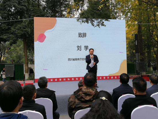 第12屆成都國際葡萄酒節暨首屆成都果酒嘉年華在成都開幕