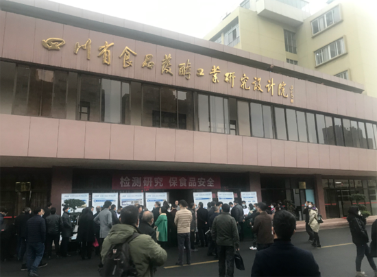 四川：食品飲料產業將跨入萬億臺階