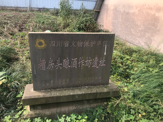央媒觀酒：借力600年，永樂古窖能否一飛沖天？