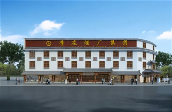 李莊酒廠：品質(zhì)與文化賦能長江第一古鎮(zhèn)名酒品牌