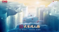 構筑文化品味與國民節慶的“雙高地”：郎酒定義高端白酒新價值